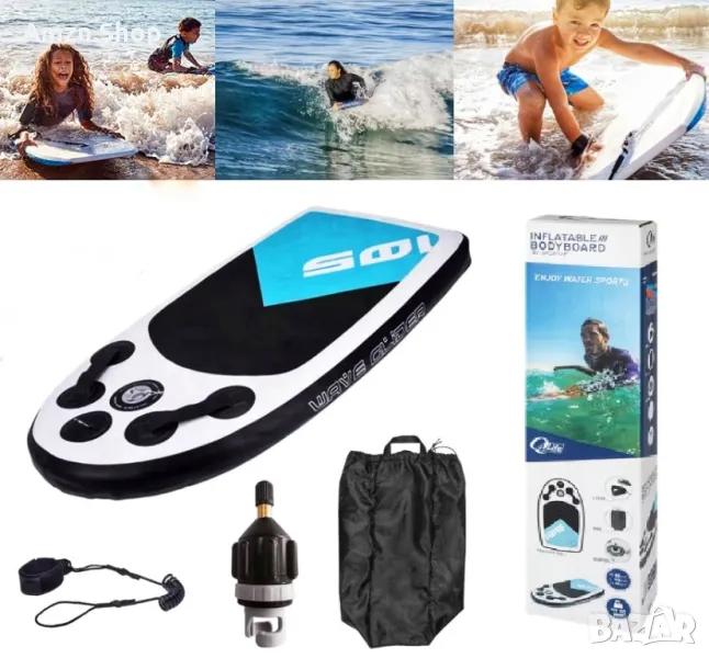 Надуваем бодиборд Q4Life дъска за сърф за хващане на вълни , снимка 1