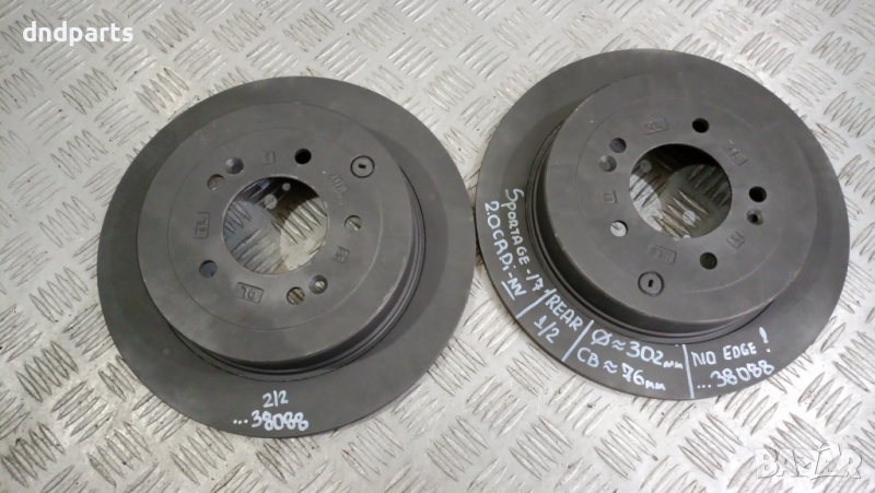 Задни дискове Kia Sportage 2.0CRDi 2017г.	, снимка 1