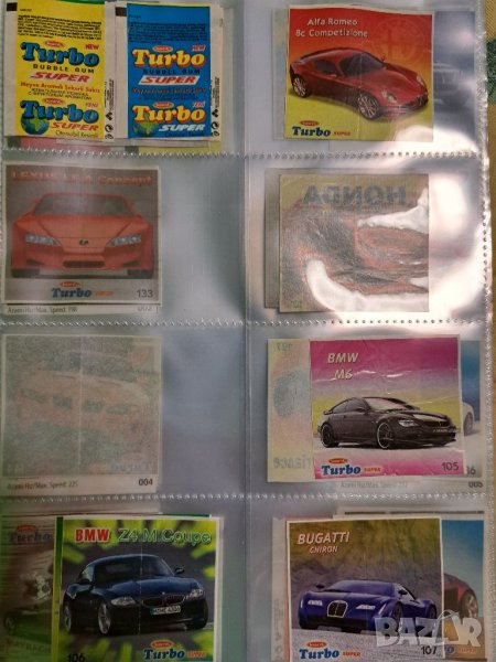 Търся картинки от дъвки Турбо Супер 2007 101-154, снимка 1