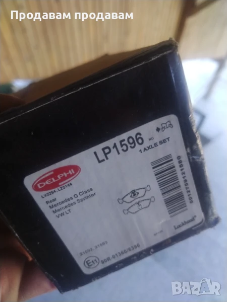 Накладки Mercedes sprinter , снимка 1