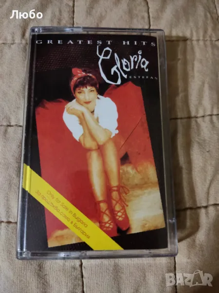 Gloria Estefan - Greatest Hits, снимка 1