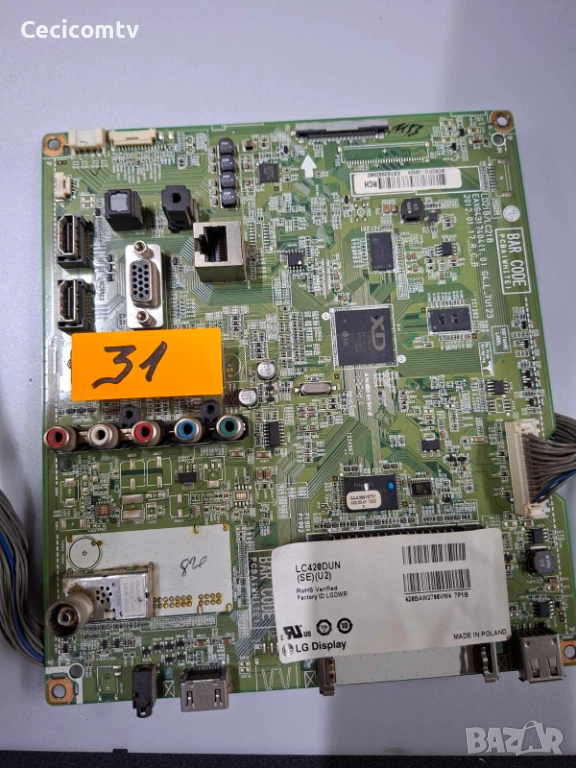 eax64317404 (1.0), снимка 1