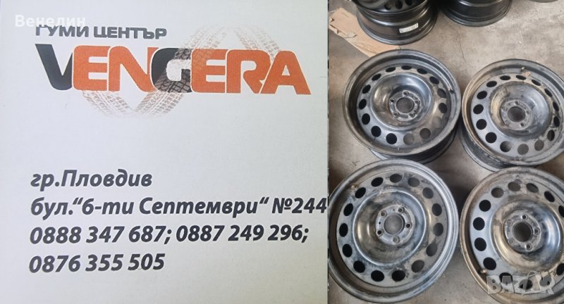 4бр.Желязни джанти за Пежо, Ситроен 5х108х17цола , снимка 1