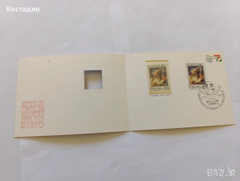 Пощенски карти и пликове Италия , снимка 1