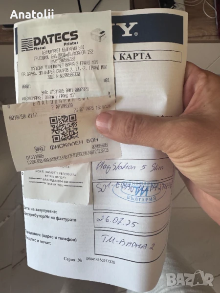 PlayStation 5 Digital NEW, снимка 1