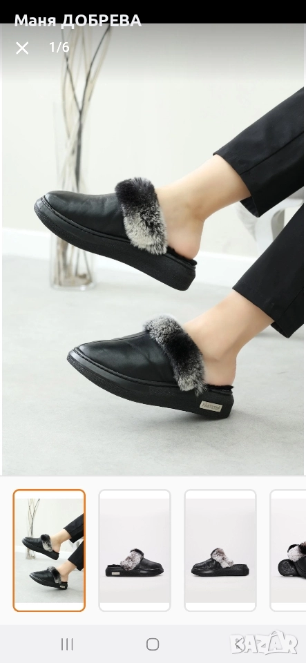 продавам дамски пантофи естествена кожа, снимка 1