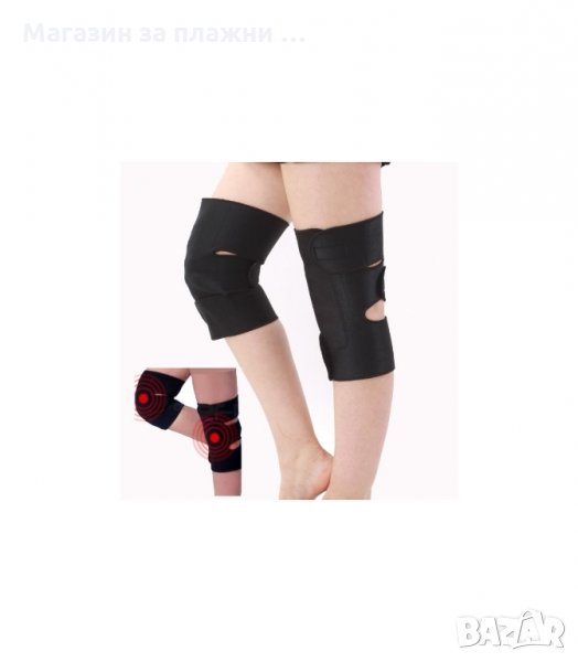 ТУРМАЛИНОВИ НАКОЛЕНКИ TOURMALINE,С МАГНИТИ,2 БР - код 1854, снимка 1