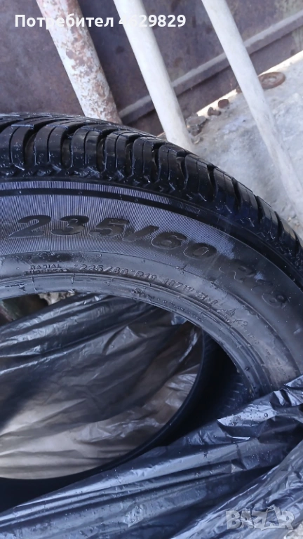 Всесезонни гуми Пирели R18 - 4 бр., снимка 1