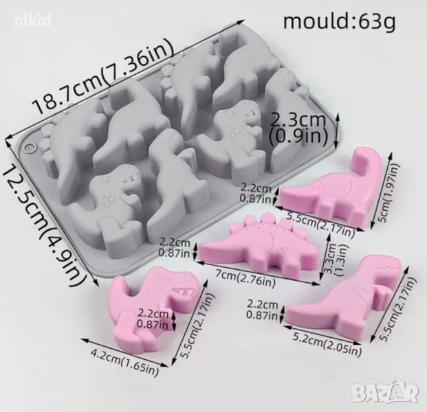 8 големи Динозаври динозавър силиконов молд форма калъп за шоколад фондан гипс сапун и др, снимка 1