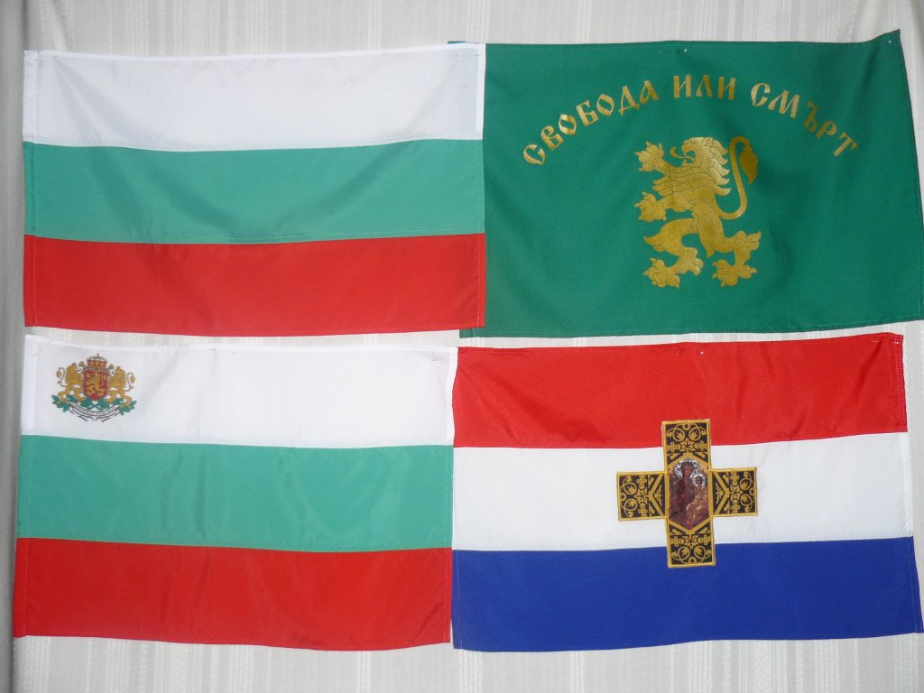 Български знамена, знаме "Свобода или смърт" с различни размери в Други в  гр. Копривщица - ID29848653 — Bazar.bg
