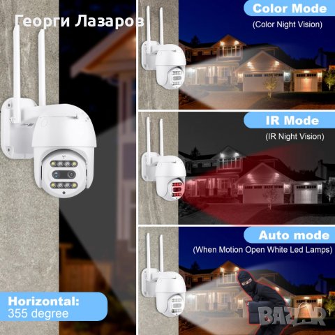 HD камера 3 Mp 10X ZOOM 3,6 + 12 mm двоен обектив, снимка 4 - IP камери - 37381807