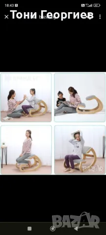 Ергономичен стол с опора за коленете., снимка 4 - Столове - 49783193