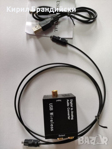 Оптичен конвертор цифров към аналогов RCA аудио Toslink,опция блутут, снимка 5 - Други - 36418245