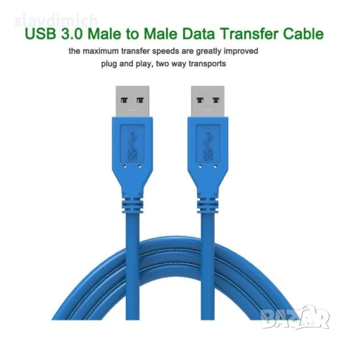 НОВ кабел USB 3.0 M-M   1.5M