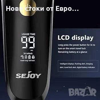 Електрическа самобръсначка Sejoy SKYFULL за мъже,, снимка 4 - Електрически самобръсначки - 50629815