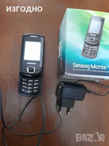 ЗАРЯДНО 20 ЛЕВА ЗА SAMSUNG  MONTE КЪМ НЕГО ТЕЛЕФОНА С ДЕФЕКТ, снимка 2 - Samsung - 49100304