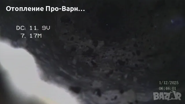 Диагностика, инспекция, обследване на сондажи с видео камера, снимка 4 - Други услуги - 48806975