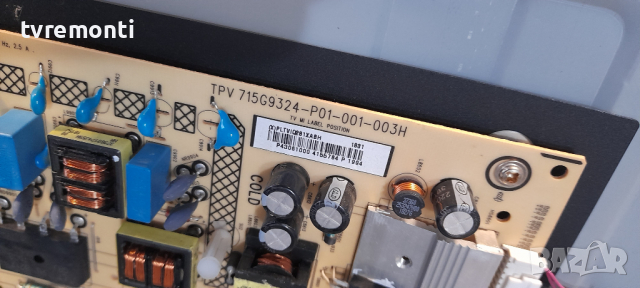 POWER SUPPLY BOARD TV Philips   43"  715G9324  43PUS8503/12  mpn: 715G9324-P01-001-003M, снимка 2 - Части и Платки - 36562988