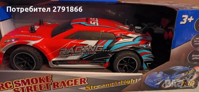 Радиоуправляема състезателна кола, снимка 2 - Коли, камиони, мотори, писти - 42730190