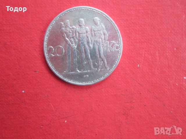 20 крони 1933 Сребърна монета , снимка 6 - Нумизматика и бонистика - 38157731