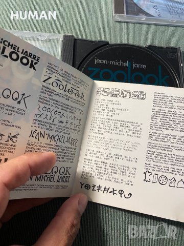 Jean Michel Jarre,Yello , снимка 4 - CD дискове - 42181548
