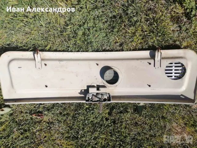 Маска за Трабант, снимка 5 - Части - 49384290