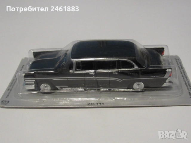 1/43 метална колекционерска количка Deagostini ЗИЛ-111. Нова