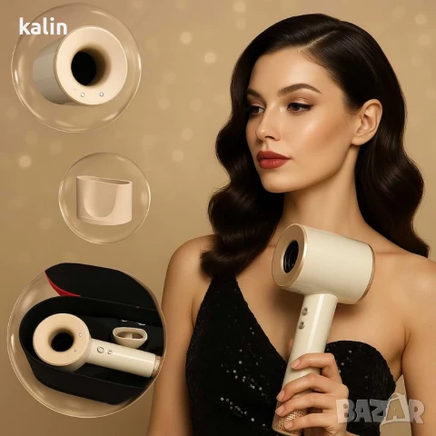 йоненсешоар