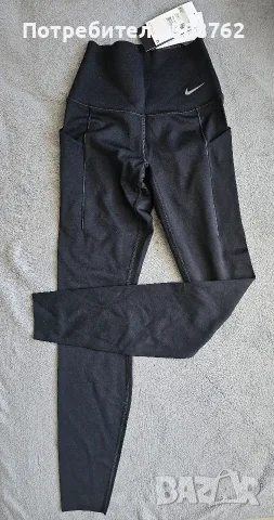 Nike Dri-Fit оригинален клин , снимка 8 - Клинове - 56504432