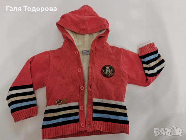 Яке / жилетка с плътна вата