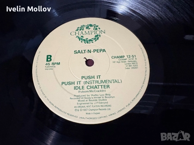 Salt’n’Pepa - Tramp/Push It 12” Maxi single, снимка 4 - Грамофонни плочи - 52065221