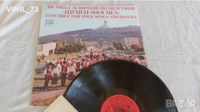 Ансамбъл  за народни песни и танци - Шумен-BHA 11021, снимка 3 - Грамофонни плочи - 39583835