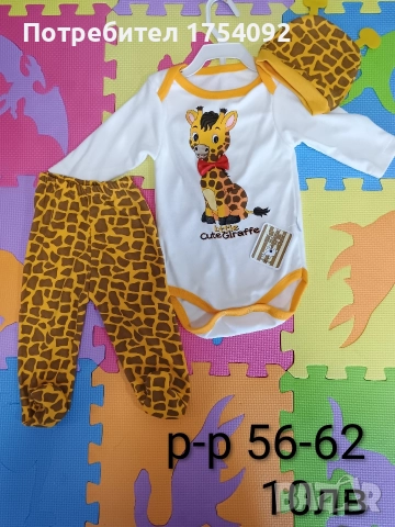 Нови дрешки , снимка 2 - Бебешки гащеризони - 52627030
