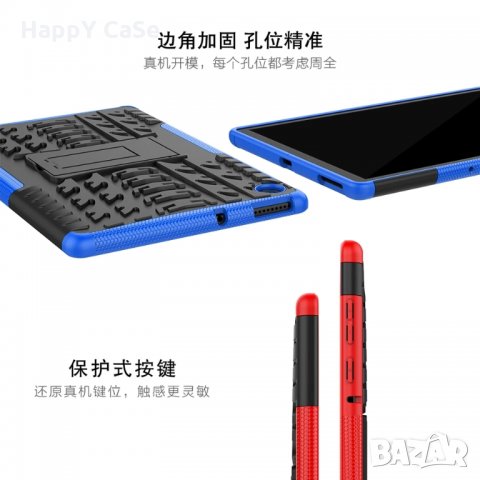 Lenovo Tab M8 HD / M10 10.1 / M10+ Plus FHD / Хибриден кейс калъф таблет, снимка 12 - Таблети - 30397599