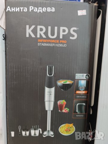 Миксер ръчен (мултифункционален), снимка 5 - Миксери - 40106002