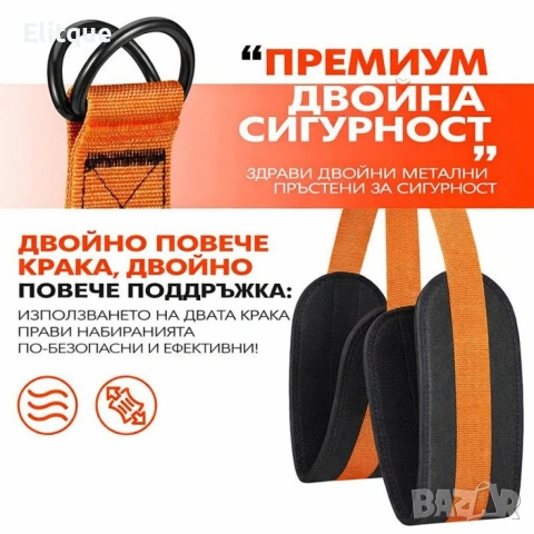 Професионален ластик за набиране с регулируема дължина и двойна опора за крака, снимка 8 - Фитнес уреди - 53338048