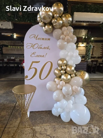 Украса за различни поводи , снимка 12 - Декорация - 51130857