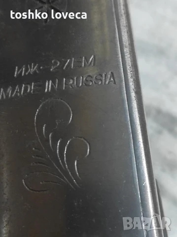 ловно оръжие , снимка 1