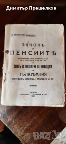 Рядка книжка