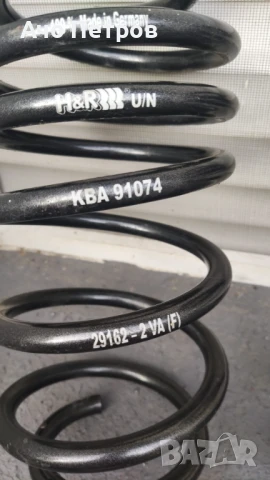 Спортни предни пружини Volkwagen, снимка 2 - Части - 51114064