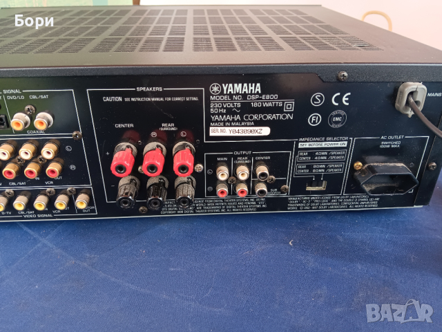 YAMAHA DSP-E800 Усилвател AV процесор, снимка 10 - Ресийвъри, усилватели, смесителни пултове - 44586604