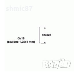 Игли за пневматичен такер 20мм