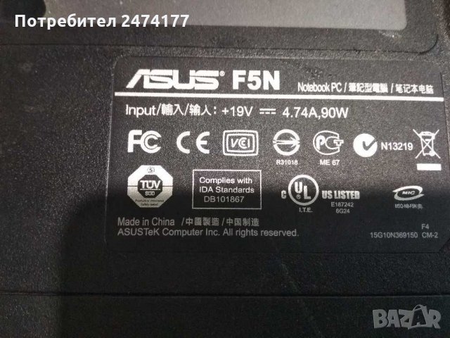 Части за лаптоп ASUS F5N, снимка 1 - Части за лаптопи - 31139829