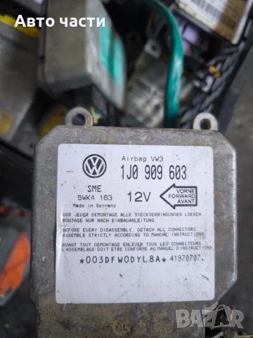 Сензор AirBag Seat Ibiza 3 / 1J0909603, снимка 2 - Части - 50951002