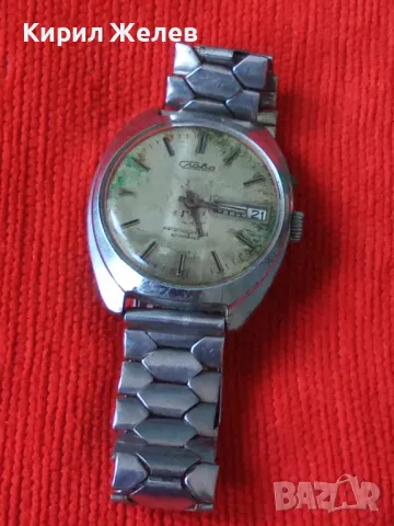 Часовник СЛАВА АВТОПОДЗАВОД 27 Камъка ОРИГИНАЛНА Рядка ВЕРИЖКА ЛЕНИНГРАД Маркирана с КОТВИЧКИ 30873 , снимка 15 - Антикварни и старинни предмети - 37918628