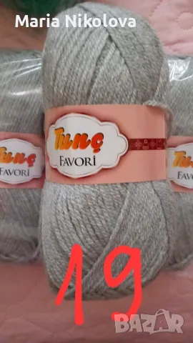 Предлагам красива мека прежда , снимка 17 - Други - 47694971