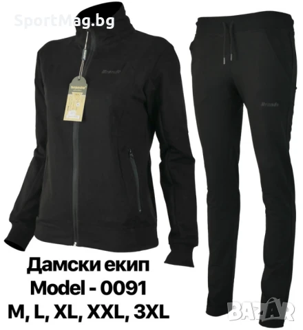 НА ЕДРО Дамски спортни екипи Brando комплект модел 0091 в 9 разцветки, снимка 9 - Спортни екипи - 51373281