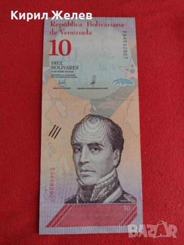 Банкнота ВЕНЕЦУЕЛА УНИКАЛНО КРАСИВА ПЕРФЕКТНО СЪСТОЯНИЕ ЗА КОЛЕКЦИОНЕРИ 27415, снимка 4 - Нумизматика и бонистика - 36697712