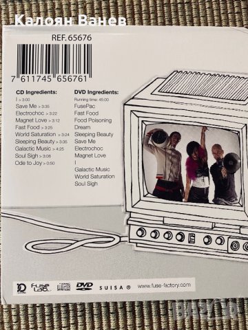 Fuse Factory - No Doubt - Red Hot, снимка 4 - CD дискове - 38684958