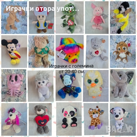 🌟 Нови плюшенииграчки на едро! 🧸, снимка 2 - Плюшени играчки - 51477697